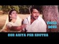 Oor Ariya Peredutha Arjun Raveena Tandon Sadhu