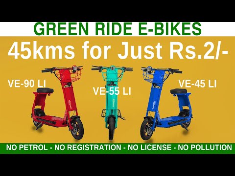 Green Ride E Bikes - ECIL