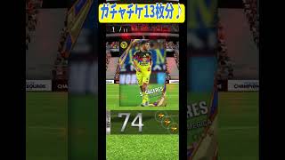 【ウイコレ】ガチャチケットでエターナルガチャ１３枚！新キャラでるか！！！　ちょいオタ　のぶちゃん【ウイコレガチャ】