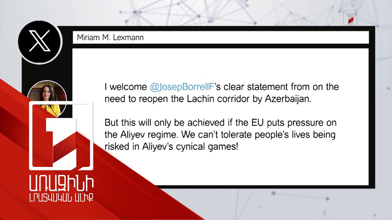 Եթե ԵՄ-ն ճնշում գործադրի Ալիևի ռեժիմի վրա, միջանցքը կբացվի. Միրիամ Լեքսման