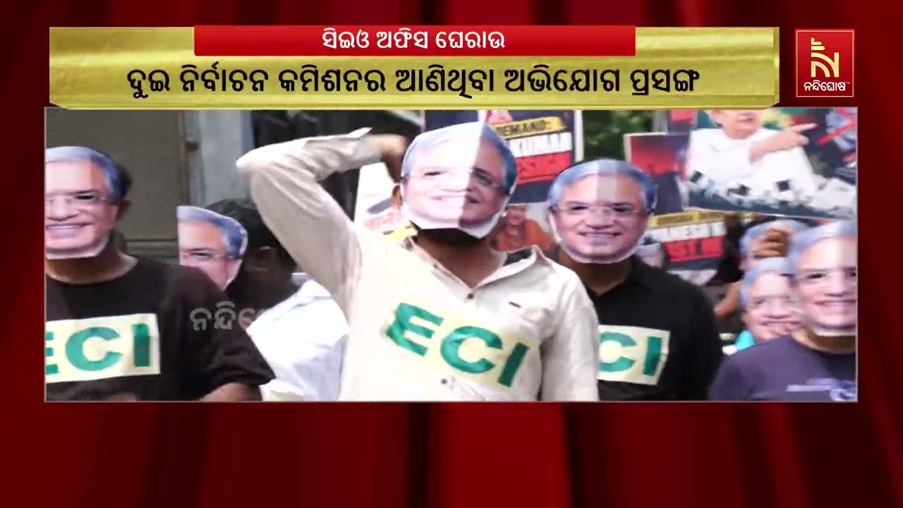 ଗଣତନ୍ତ୍ର ବଞ୍ଚାଓ ଆନ୍ଦୋଳନ: ସିଇଓ ଅଫିସ୍ ଅଭିମୁଖେ ଛାତ୍ର ବି