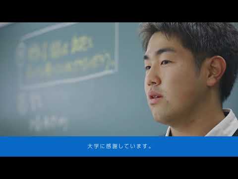 畿央生リアルボイス「現代教育学科」編｜1分でわかる畿央大学#55