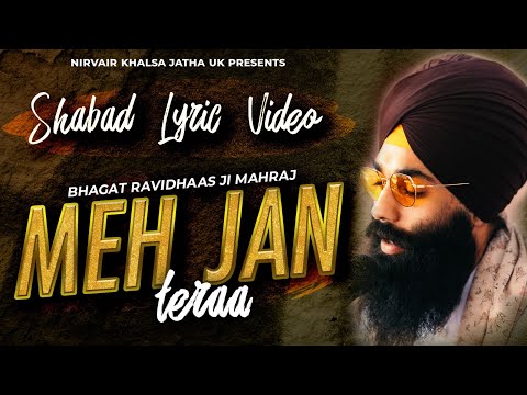 NEW SHABAD | Meh Jan Teraa | Shabad Lyric Video | Bhai Harinder Singh Ji | NKJ | 4K