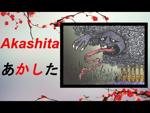 Yokai und Yurei : Aka Shita - Die dunkle Wolke mit der roten Zunge [Deutsch/German] 53#