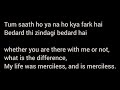 agar tum saath ho english translation