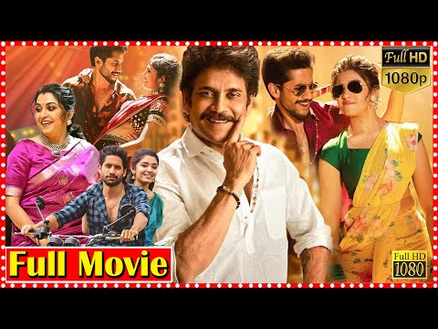 Bangarraju Telugu Full Movie | TFC Movies Adda