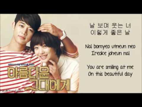 download lagu mp3 mp4 Onew In Your Eyes Lyrics, download lagu Onew In Your Eyes Lyrics gratis, unduh video klip Onew In Your Eyes Lyrics