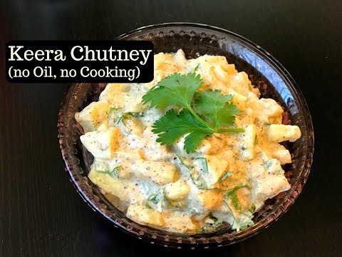 Kheere ki Chutney | Side Dish for Rice/Roti | Kheera Chutney | Cucumber Chutney | Dosakaya Pachadi Video