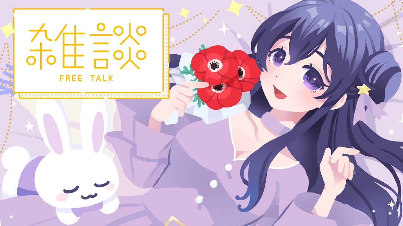 【 #あふたむーん 🌙25】秋の香りだね🍂ちょこっとお話しよ✨【野上菜月/Vtuber】