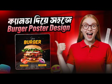 Canva Top 10 Tips Tricks 2026 In Bangla Canva Graphic Design Bangla