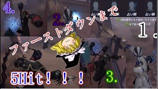 [第五人格]VS占い師パーティー！序盤の粘り強さが脅威・・・[Identity Ⅴゆっくり実況]