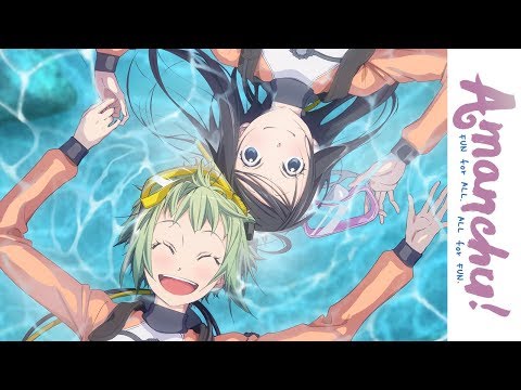 Amanchu! Trailer