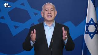 Statement by PM Netanyahu (עדכוני משרד ראש הממשלה) - התמונה מוצגת ישירות מתוך אתר האינטרנט יוטיוב. זכויות היוצרים בתמונה שייכות ליוצרה. קישור קרדיט למקור התוכן נמצא בתוך דף הסרטון