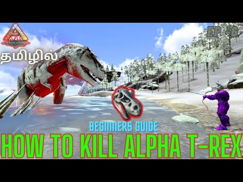 How To Kill Alpha T-Rex & Get Alpha Rex Trophy/Hard Mode/Ark Survival Evolved Gameplay In Tamil[CRG]
