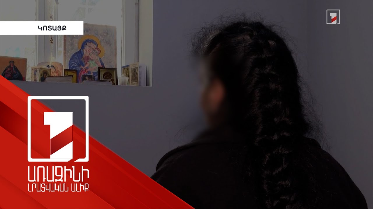 «23 թվից էստեղ եմ, 4 տարի տվեցին». «Աբովյան» ՔԿՀ-ում 80 ազատազրկված կա