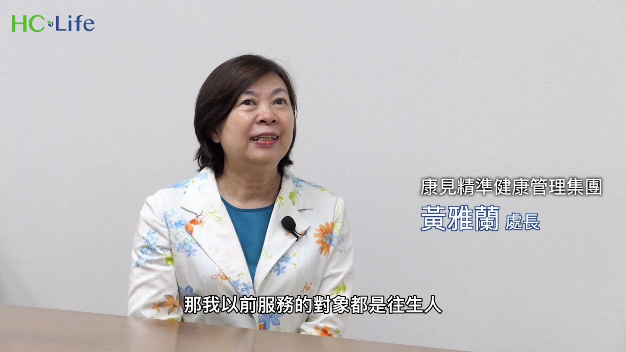 【基因檢測】肺部高風險｜#康見精準健康管理
