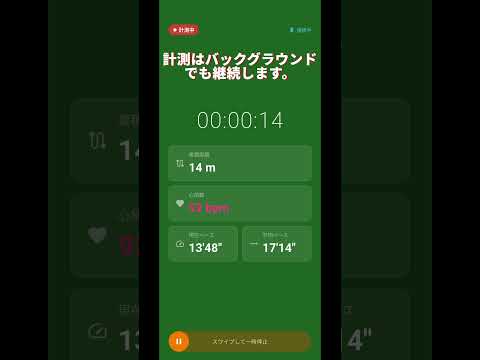 Dailythm Run video thumbnail