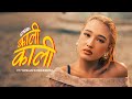 ST MAN KALI KALI FT YUNG 22 BIG NORZZA TRAILER