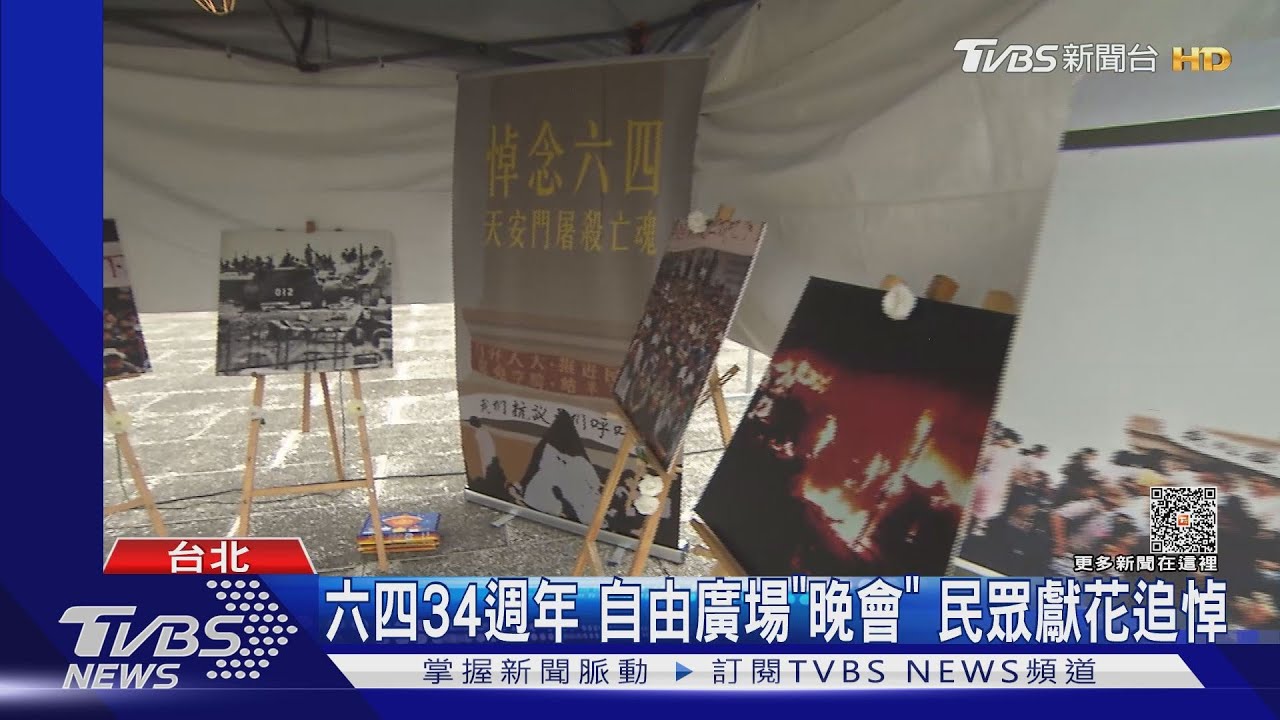 64前夕舉「禁食」標語 4香港民眾遭警逮補