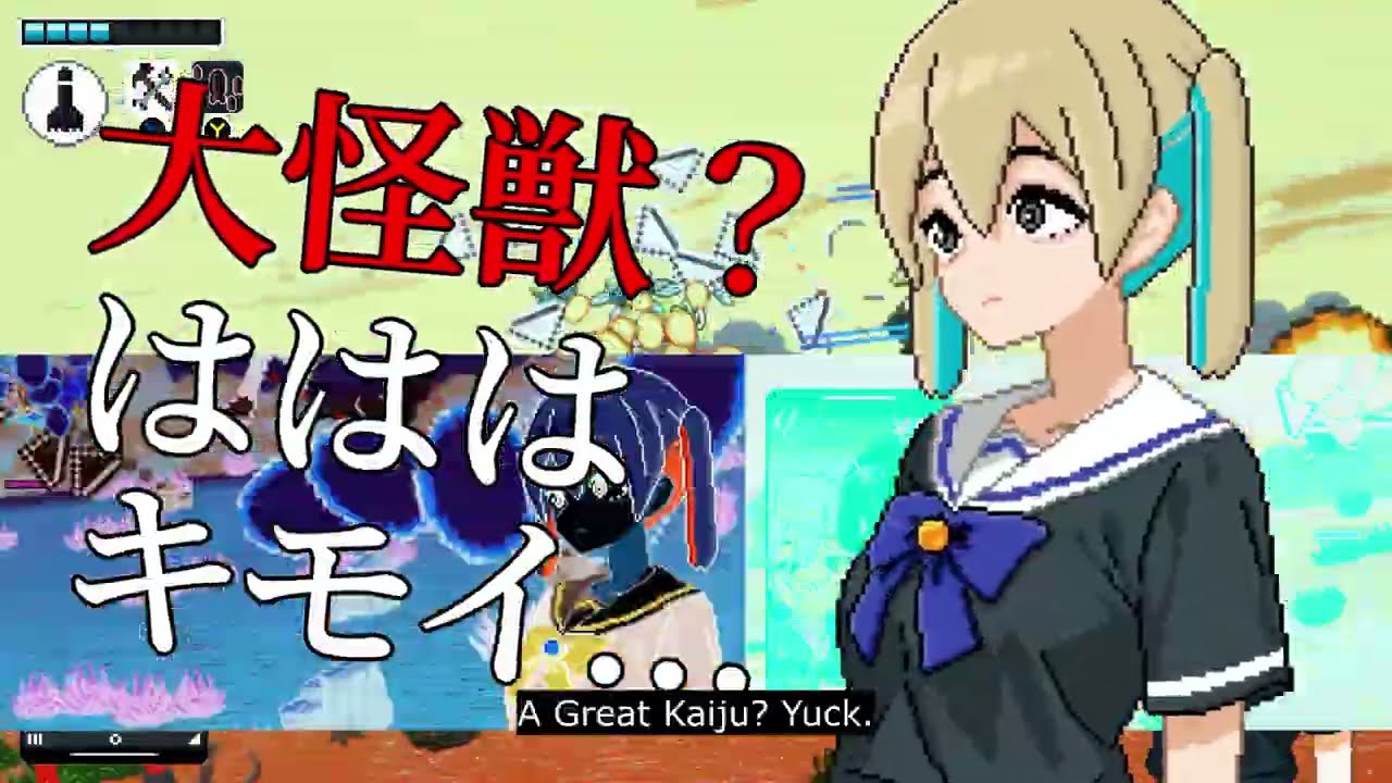 Trailer