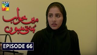 Episode 66