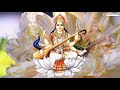 SARASWATI VANDANA STATUS SARASWATI MATA WHATSAPP STATUS 2021 MATA SARASWATI NEW STATUS BHAJAN