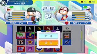 實況野球2024 嘉年華