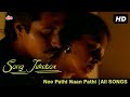 Nee Pathi Naan Pathi HD All Tamil Songs Video Jukebox Gauthami Rahman Disco Shanthi