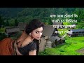 Marathi Chavat Katha Marathi Katha