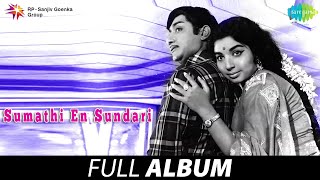 Download lagu Sumathi En Sundari - Full Album | சுமதி என் சுந்தரி |Sivaji Ganesan, Jayalalithaa |M.S. Viswanathan mp3