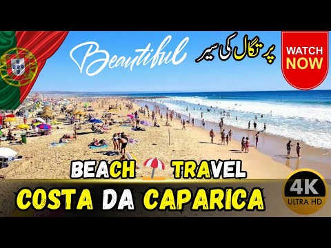 Discover the ABSOLUTE BEST Beaches in Costa da Caparica!