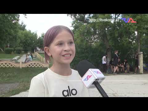 «Күн» ақпараттық бағдарлама 26 маусым 2025ж.