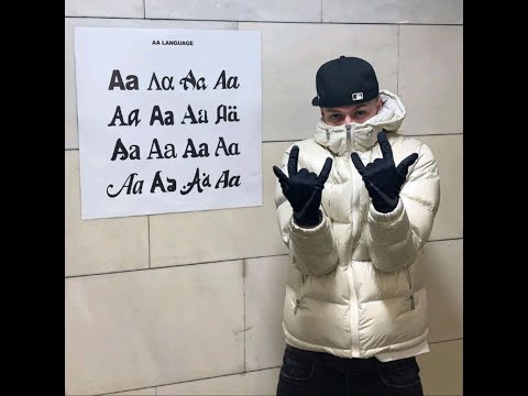 [FREE FOR PROFIT] AARNE x BUSHIDO ZHO x ANIKV Type Beat - " RAZDELNO "