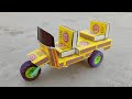 How To Make A Rickshaw At Home From Matchbox Diy Autorickshaw Mini Tuk Tuk Toy