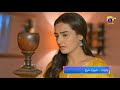Dil-e-Momin | Promo EP 18 | Tomorrow at 8:00 PM Only on Har Pal Geo