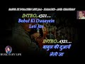 Babul Ki Duayen Leti Ja Karaoke With Scrolling Lyrics Eng हिंदी