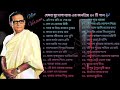 Anuradha Paudwal Hemant Adhunik Bangla Gaan
