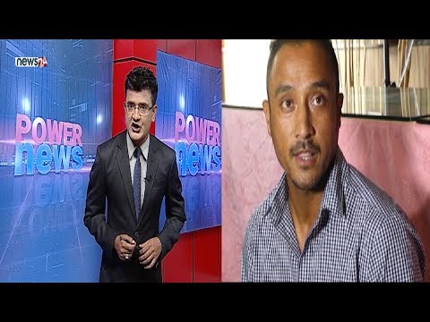 पारसले किन त्यागे कप्तानको जिम्मेवारी, बिँडो थाम्ने कसले ? - POWER NEWS