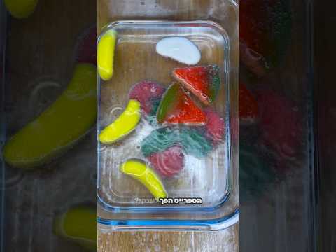 הגומי בתוך הספרייט גדל אחרי 24 שעות ? 😱 חכו לסוף !!