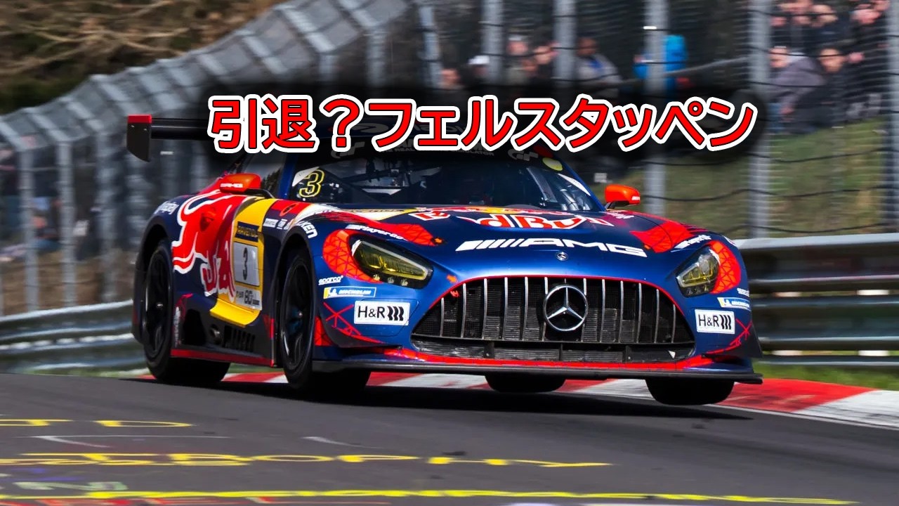 Ninoトーク  F1  2026  引退？どうするフェルスタッペン #518