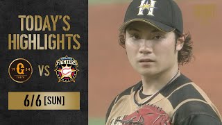 【ハイライト】日本ハムドラ1ルーキー伊藤7回1失点3勝目！巨人菅野1カ月ぶり復帰戦【巨人×日本ハム】