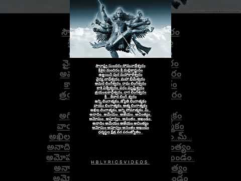 om mahaparana deepam ||lyricsvideo ||sri manjunatha movie ||devotional song ||shortvideo ||part4