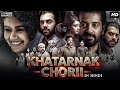 Khatarnak Chorii Blockbuster Hindi Dubbed Full South Indian Horror Movie Raveena Daha Ashwin K