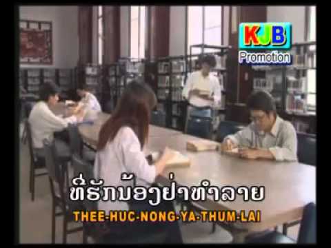 AI  KHOR WELA SONG PEE ( SOUTHALID )