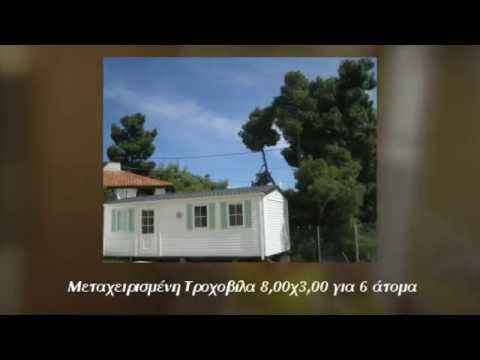 Τροχοβίλα Μεταχειρισμένη IRM 8,00 X 3,00 | Τροχοβίλες Χατσόγλου