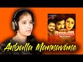 Anbulla Mannavane Song Mettukudi Tamil Movie Songs Karthik Nagma Sirpy