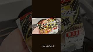 簡単お家キャンパーおつまみ#料理 #アウトドアグルメ #今日の晩ごはん #簡単レシピ