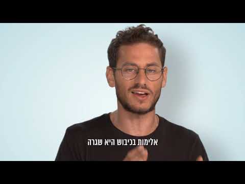 בואו נעשה מעשה קיצוני ונדבר רגע אחד על החדשות של אתמול