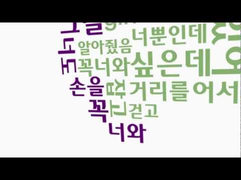 Jerry.k - 화창한 봄날에 (feat. Kuan) (Official Video)