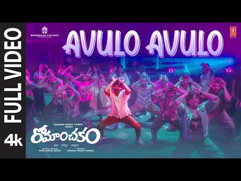 Romanchakam (Song)